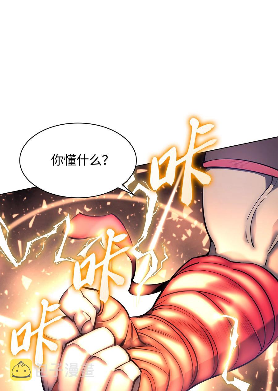 093 需要一个借口57