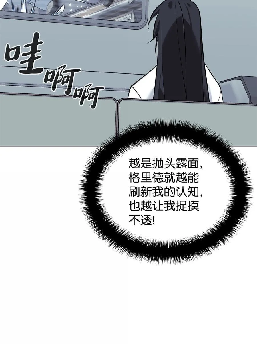 225 格里德VS克里斯98