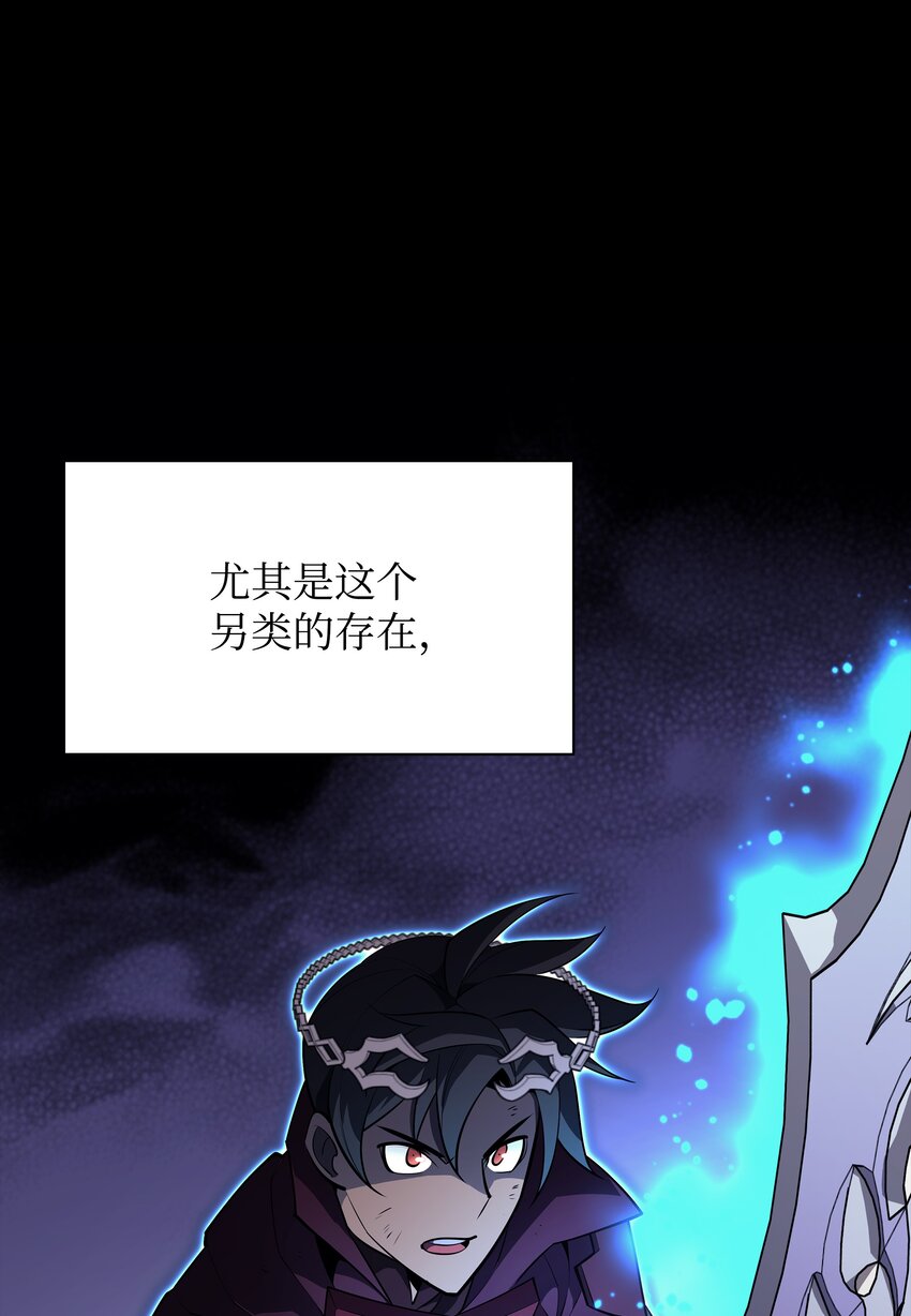 121 残躯的记忆32