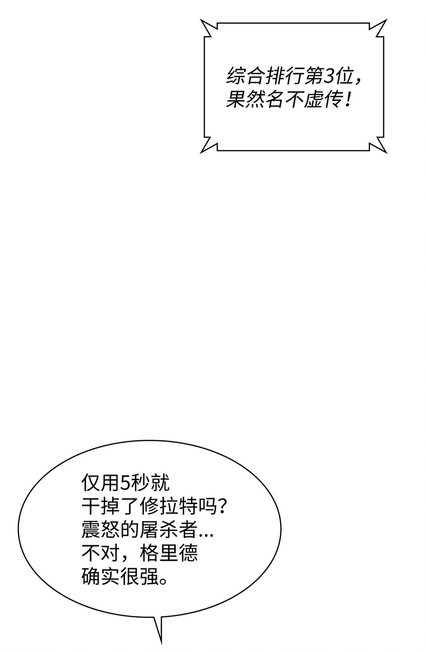 097 你在过家家吗？86