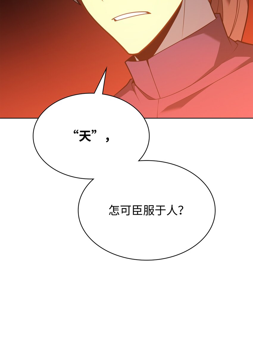 136 两片天26