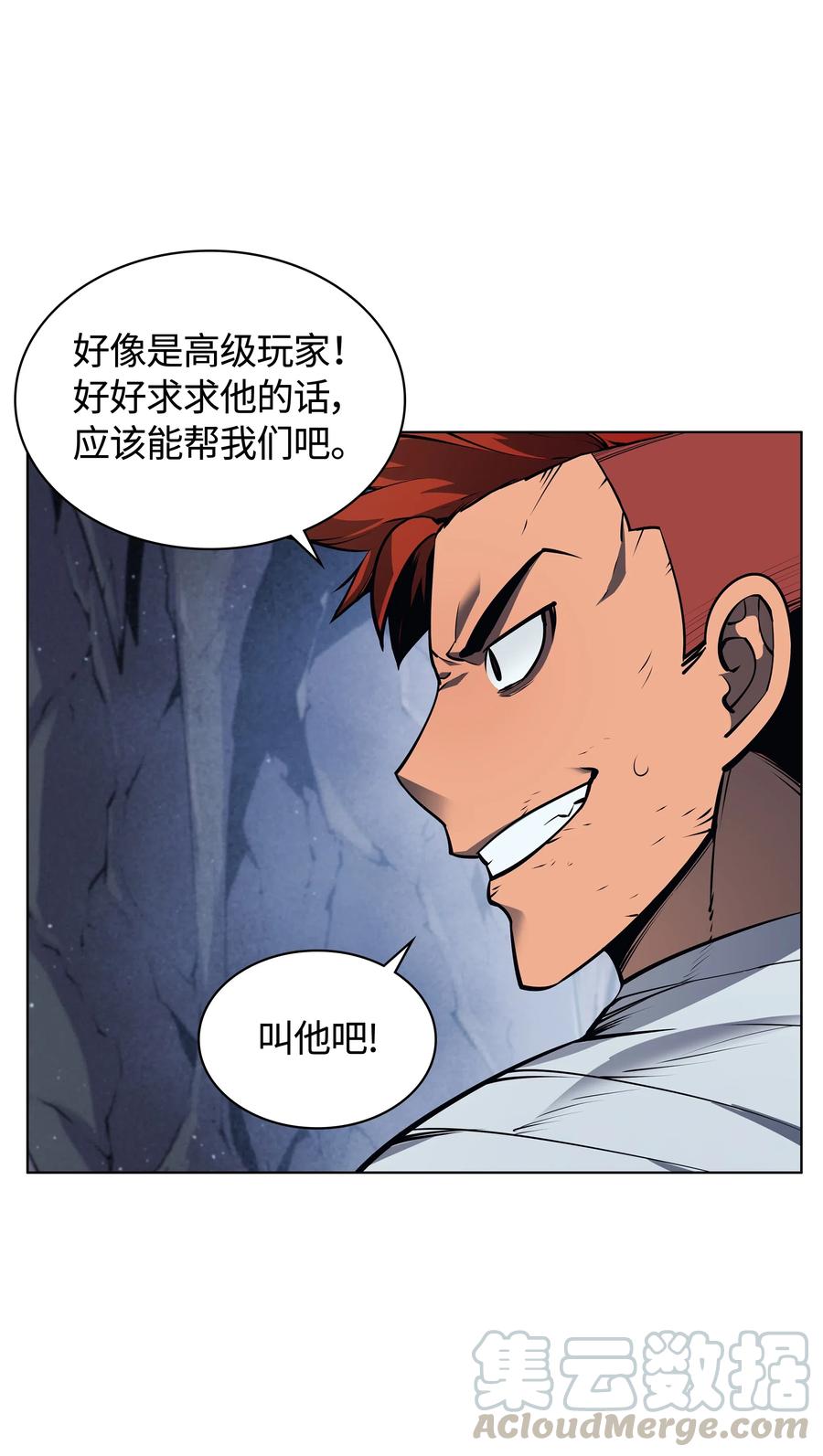 043 偶遇曾经的同学25