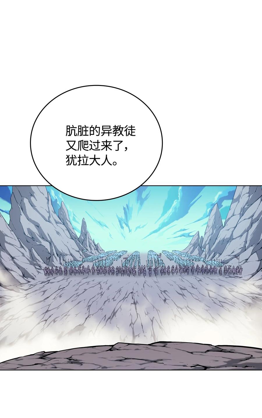 034 新的序章27