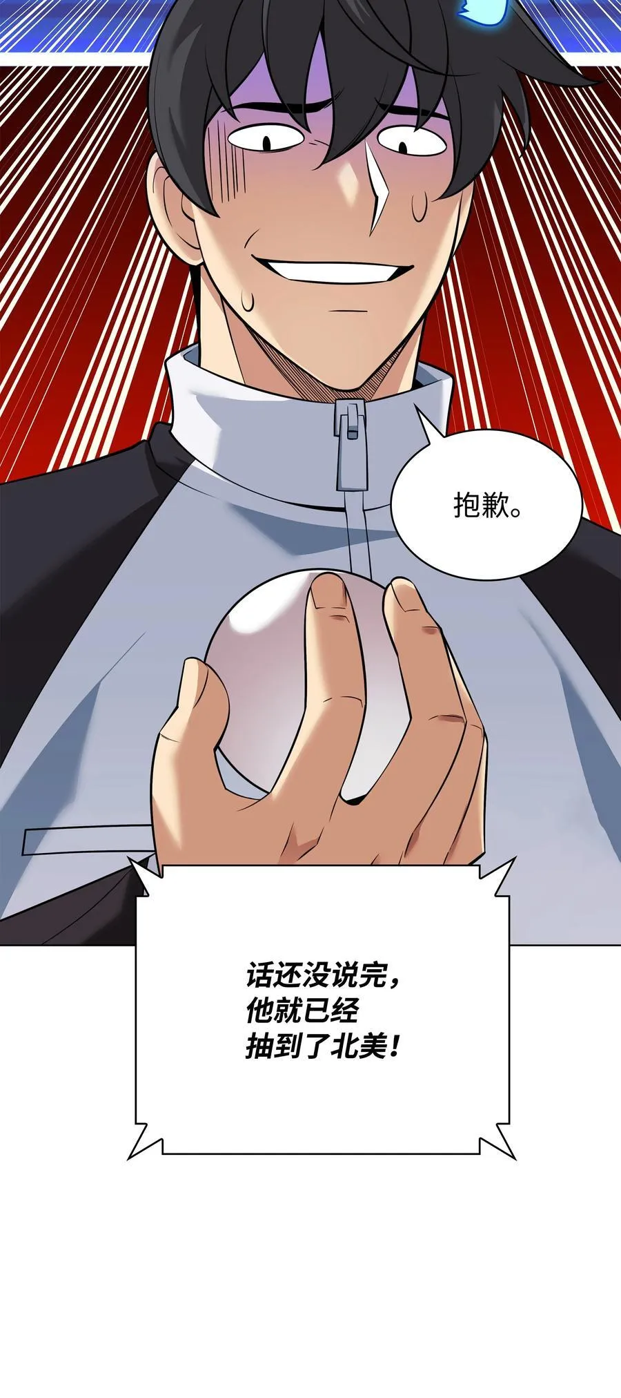 215 被诅咒的手42