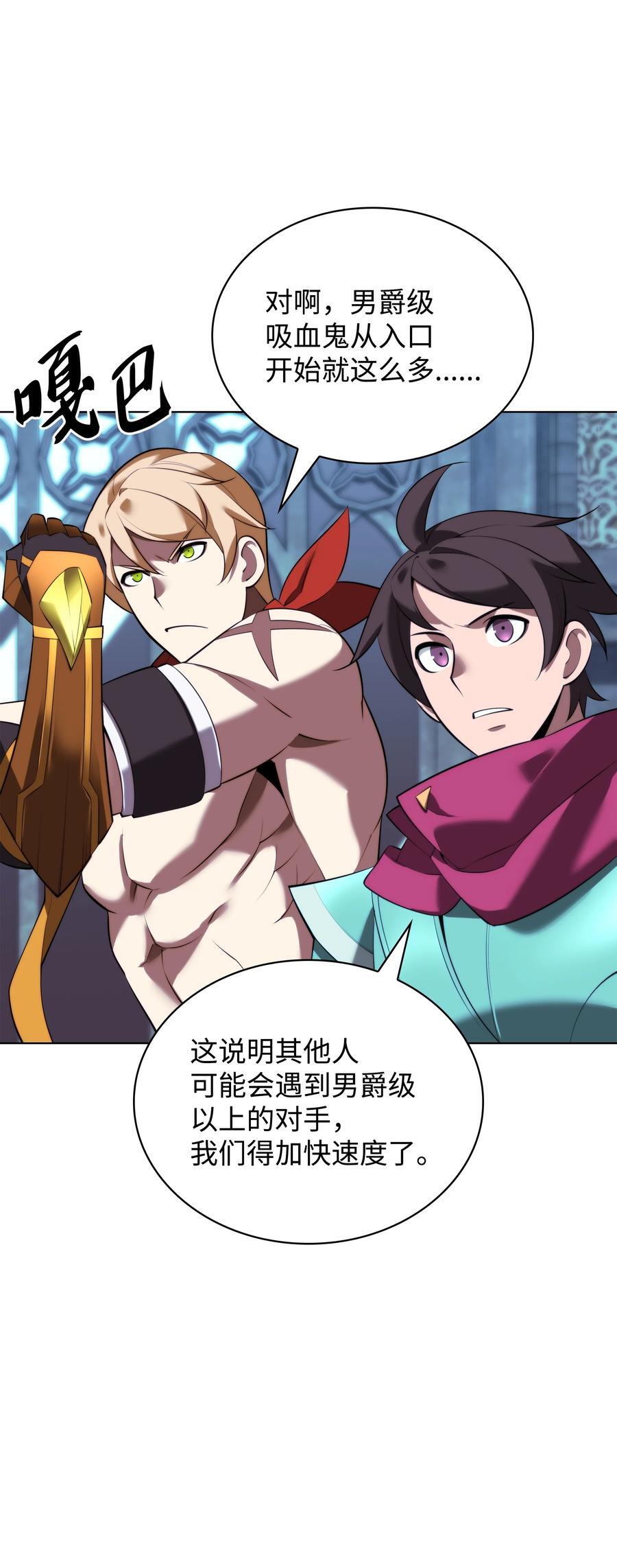 190 恐怖的迷宫122