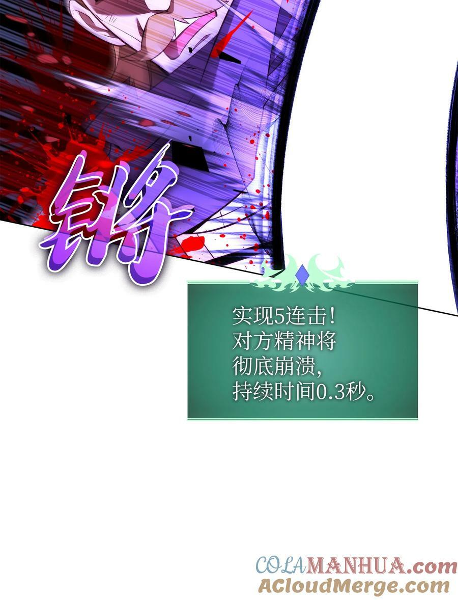 176 令人钦佩的传说84