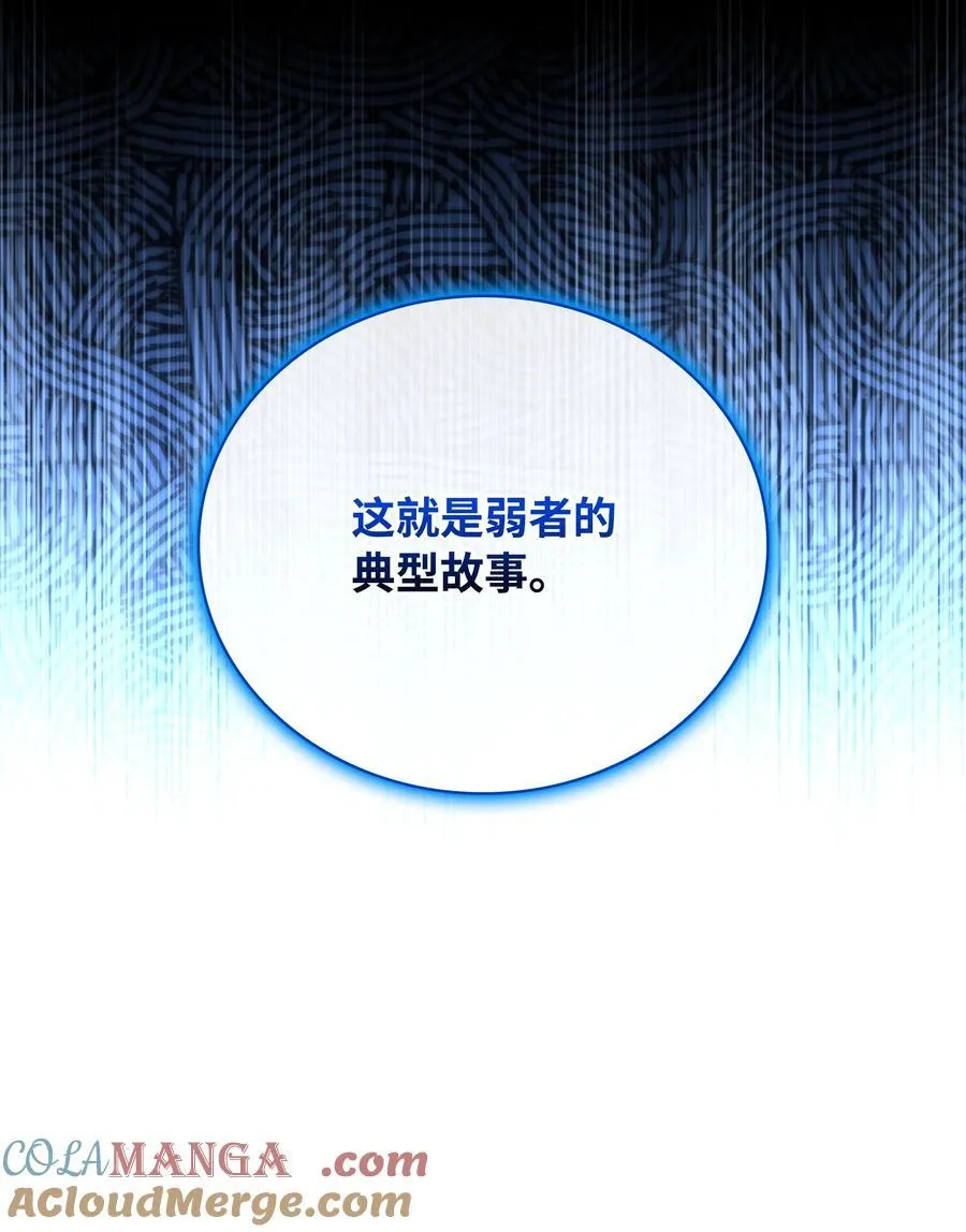 216 人生在此一搏116