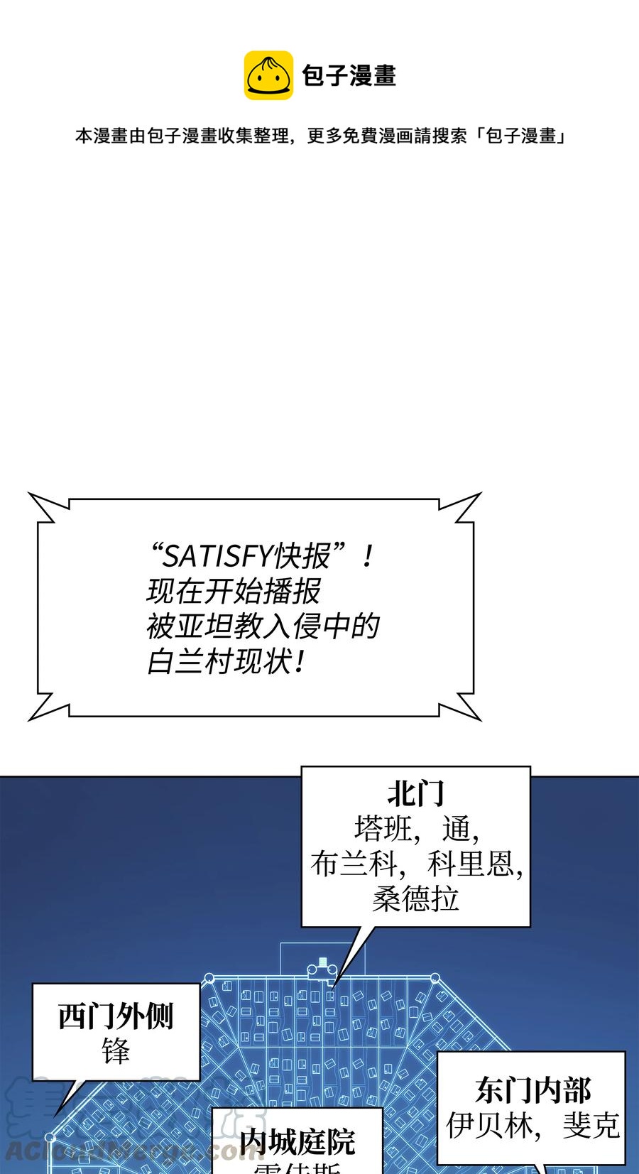 083 战斗技术0