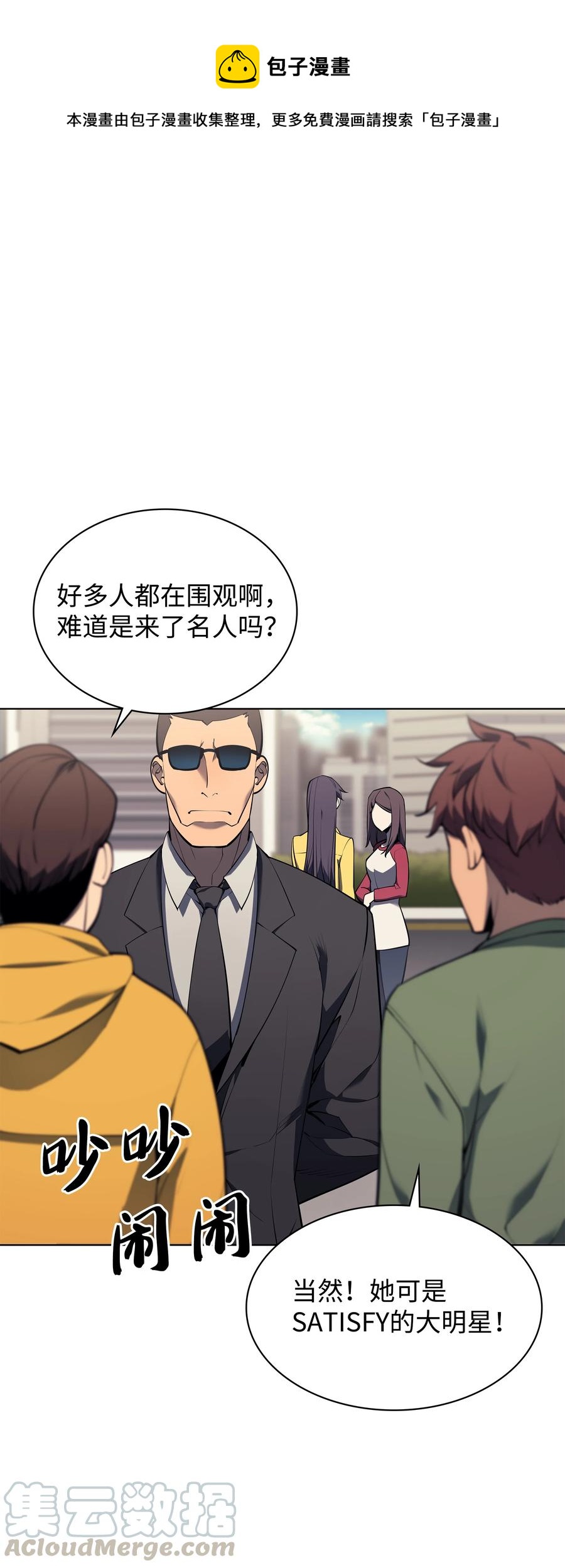 080 说好的人情0