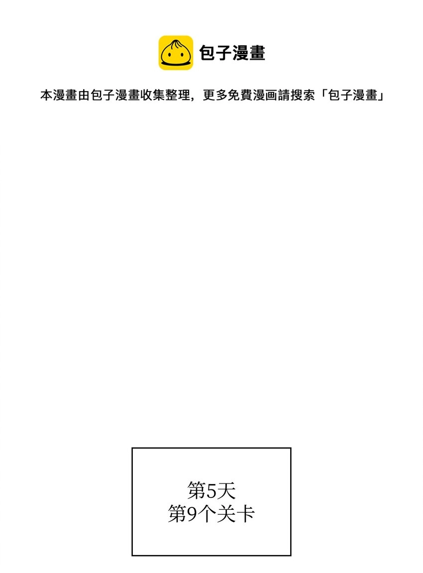 155 公会首领0