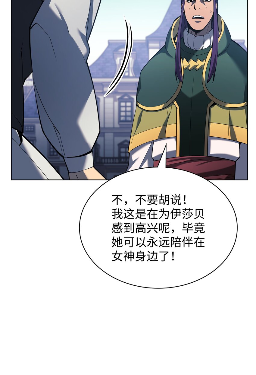145 隐藏碎片17
