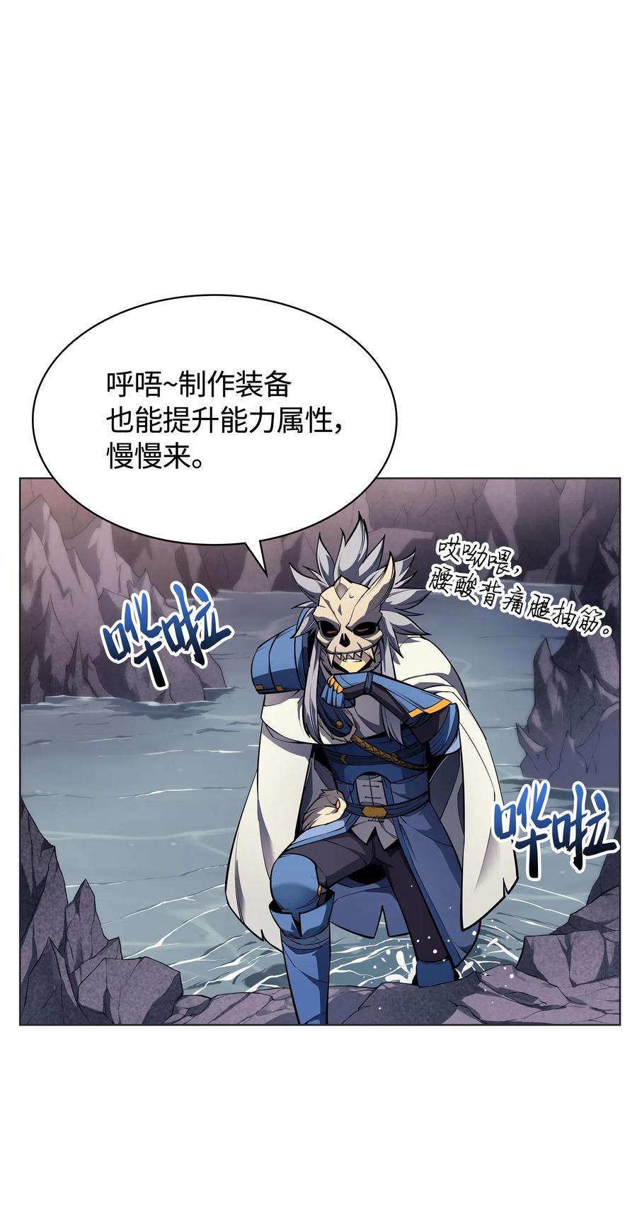 044 帕格玛的剑舞和皮阿罗68