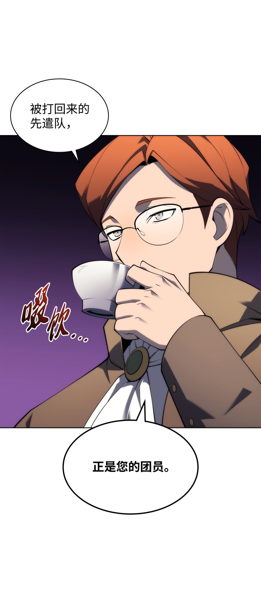 119 起源的残像23