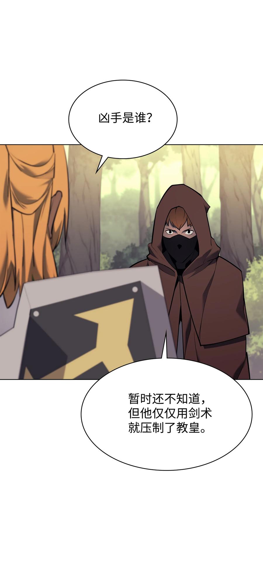 069 为了苏达尔44