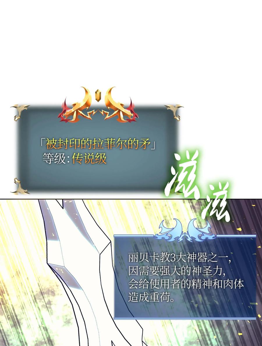 066 以丽贝卡女神之名1