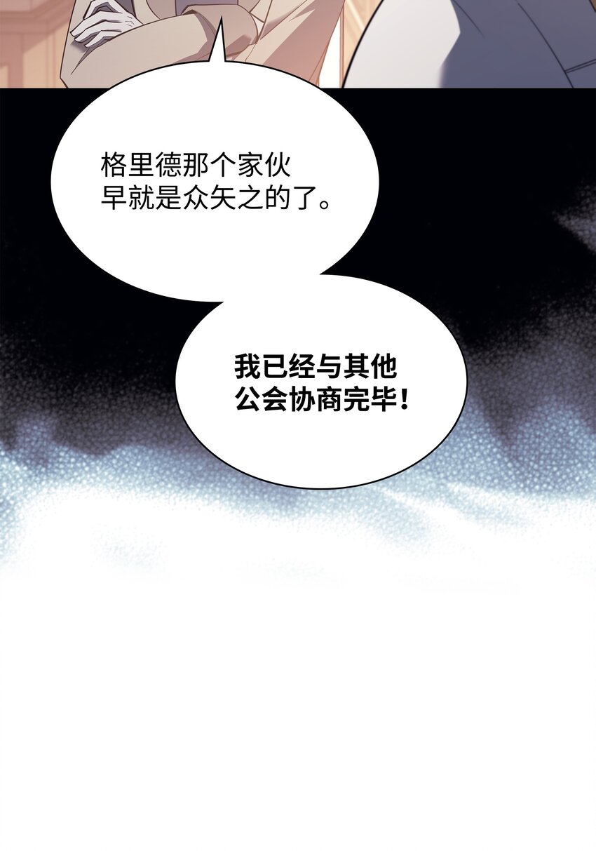 131 风暴前夕113