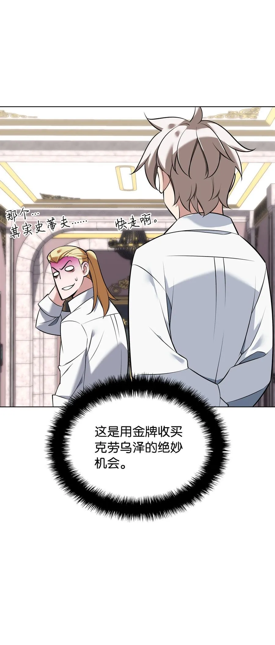 215 被诅咒的手26
