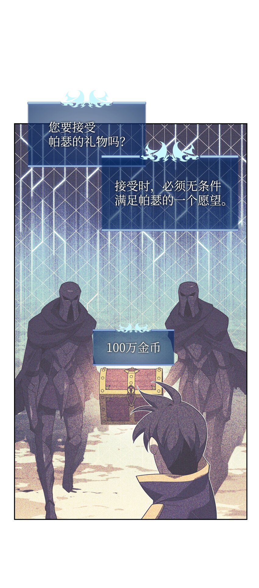 144 精髓的秘密65
