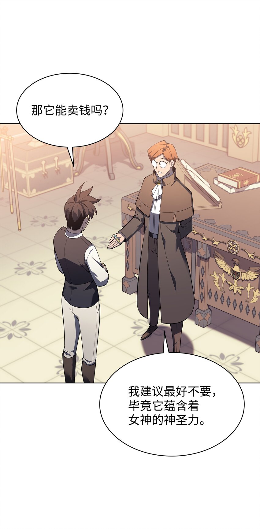 119 起源的残像7