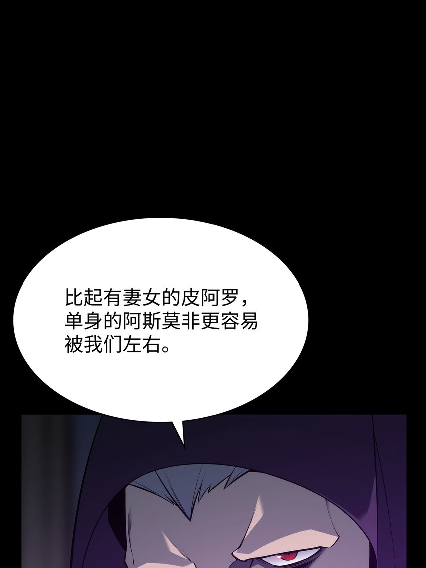140 无法独自完成的事41