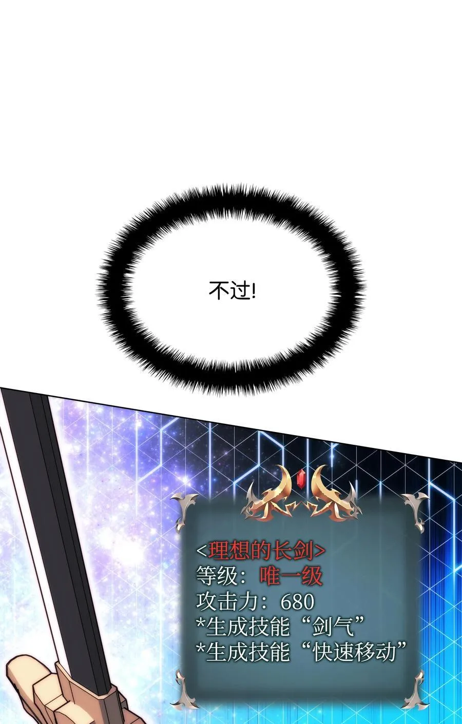 210 捕食者的丛林123