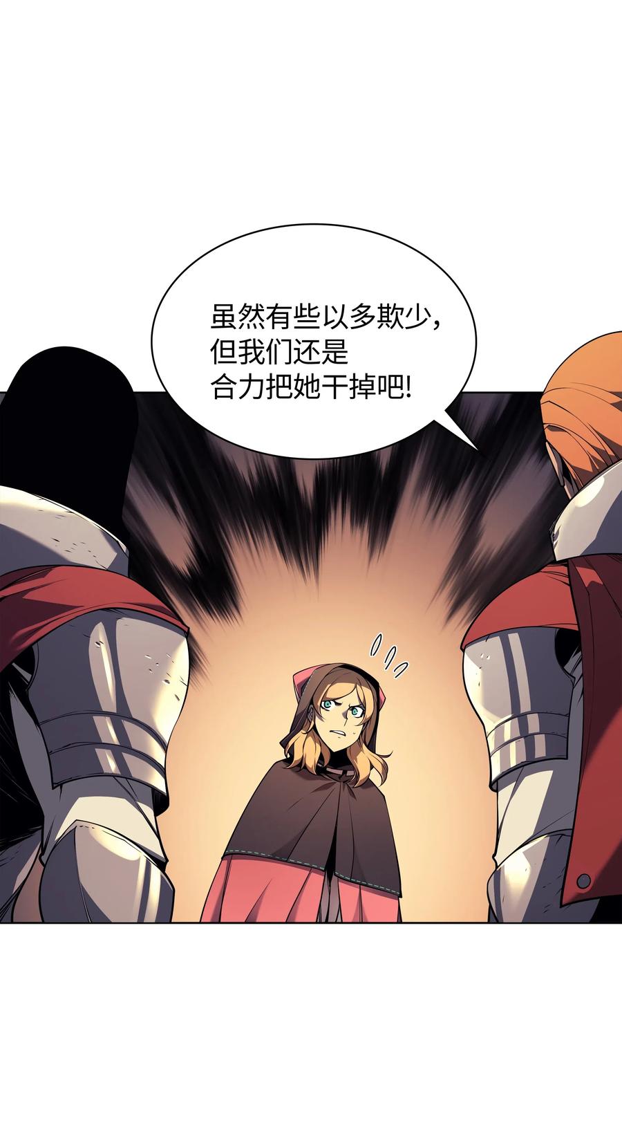 027 牺牲13