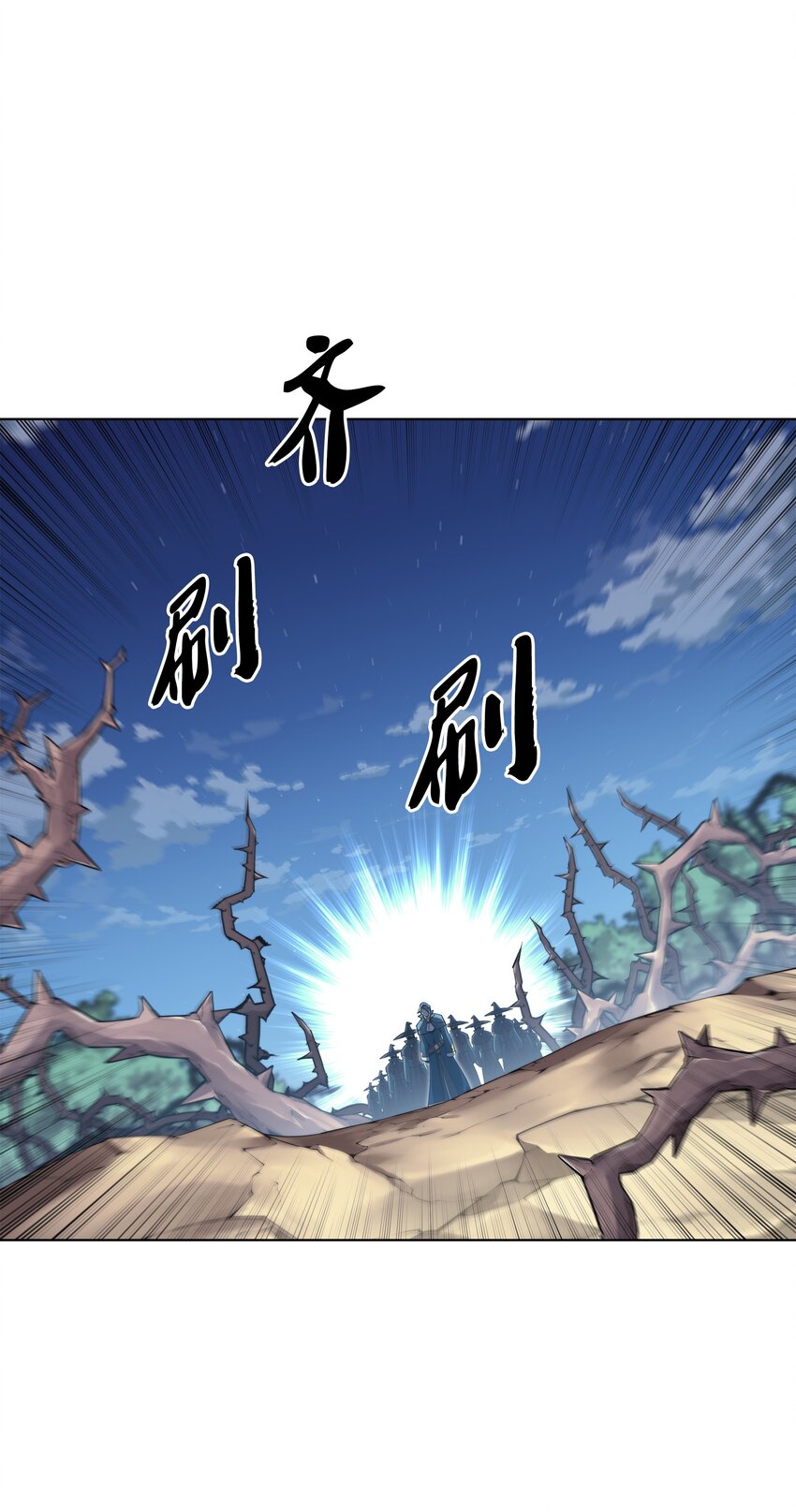 132 脚踝终结者1