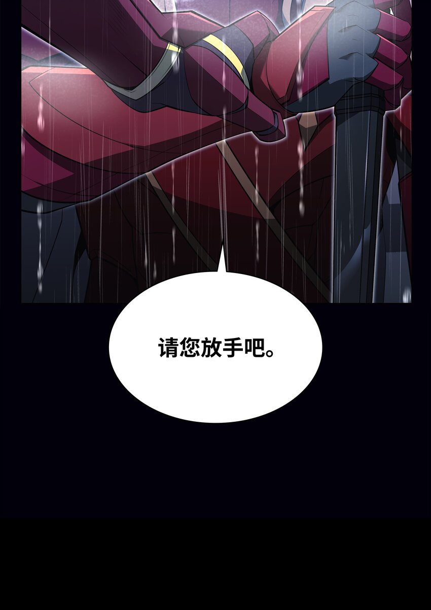 139 逝者的觉悟66