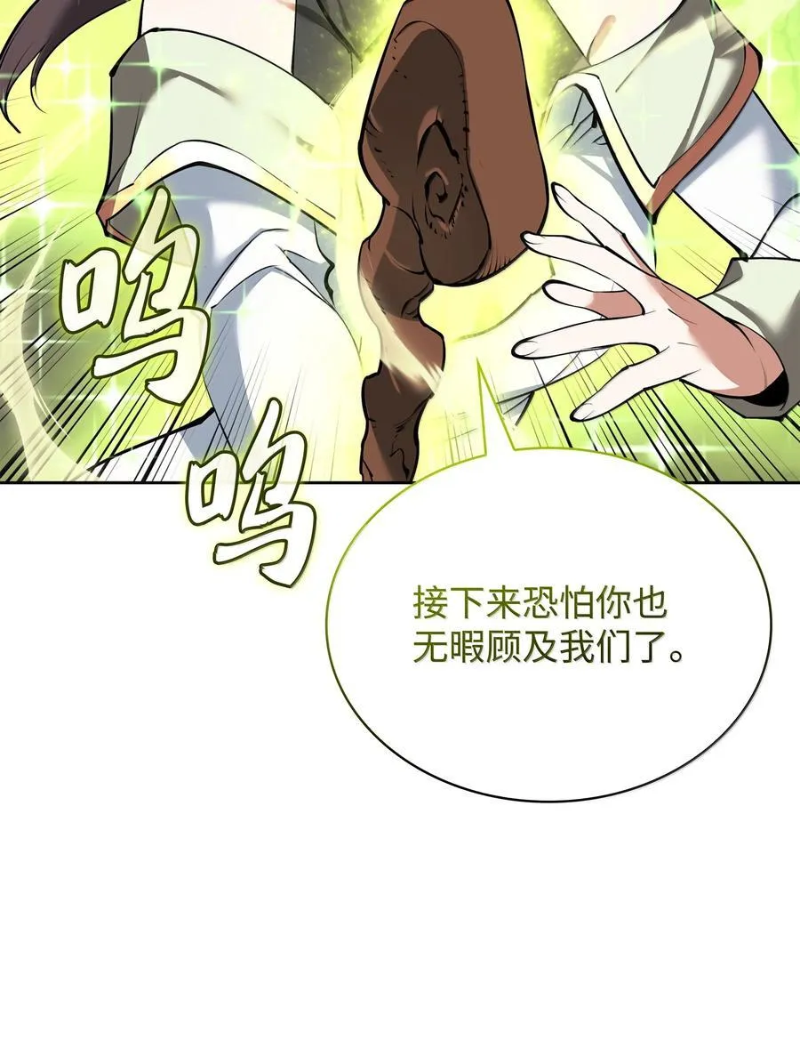 243 圣女的力量55