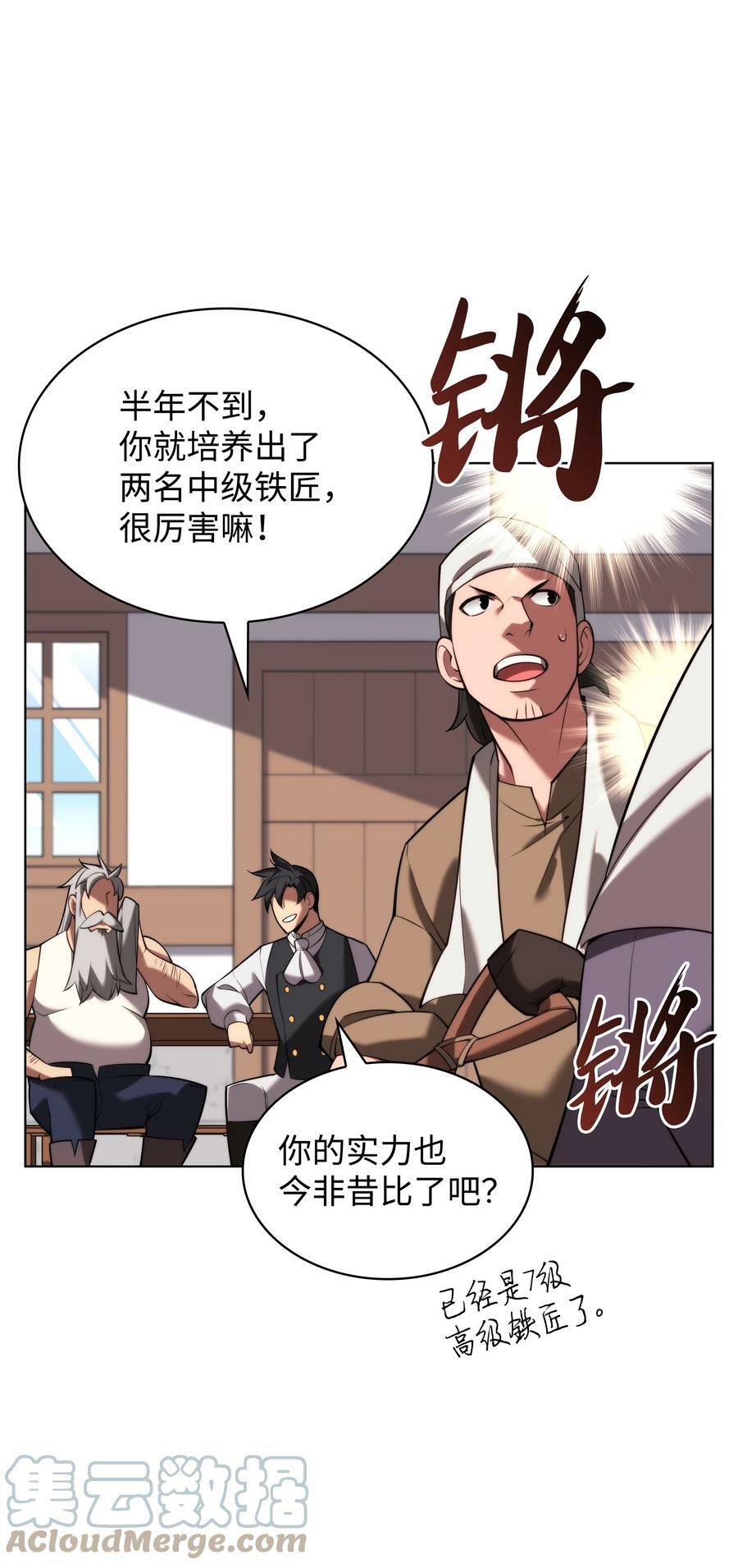 164 男人之间112