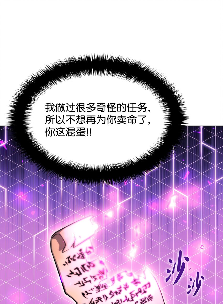 108 新的生机80