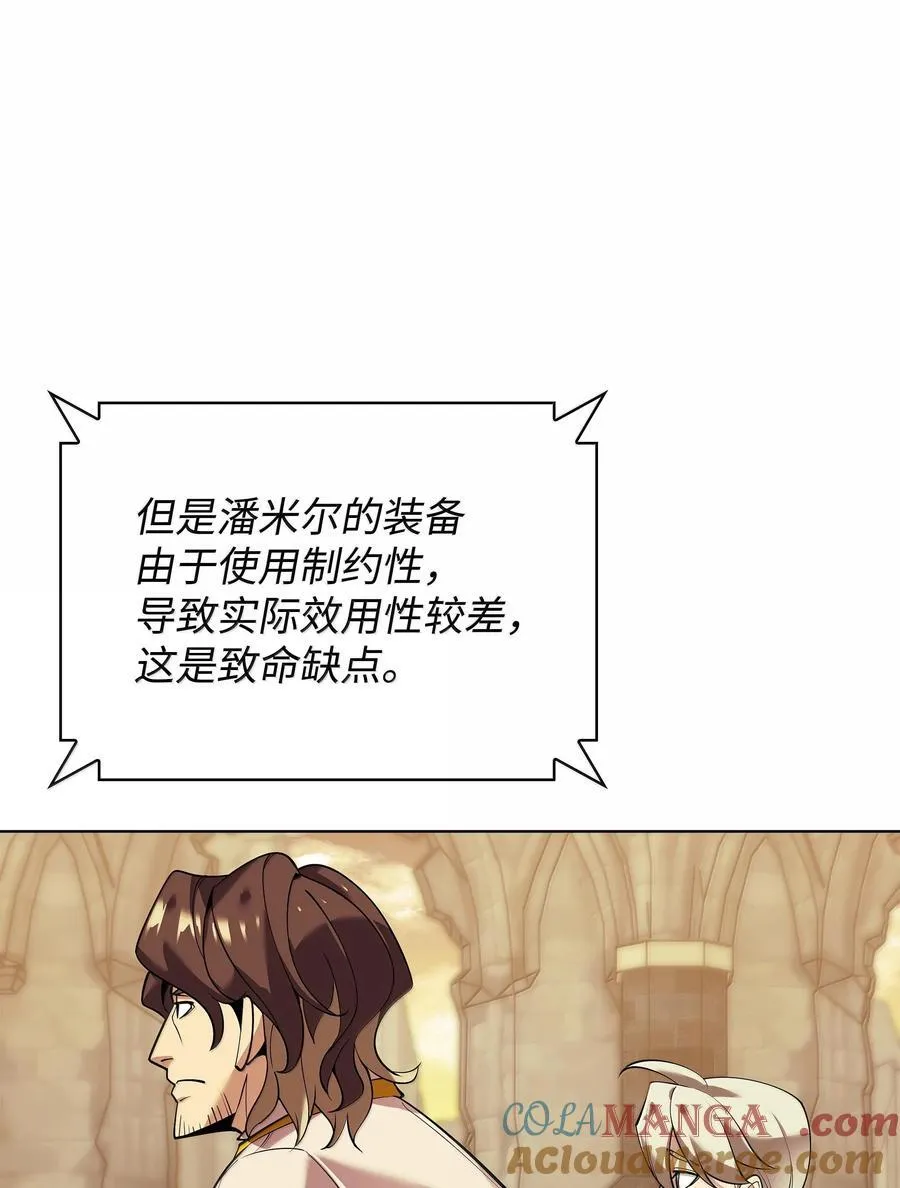 221 成绩不一定是幸福的来源124