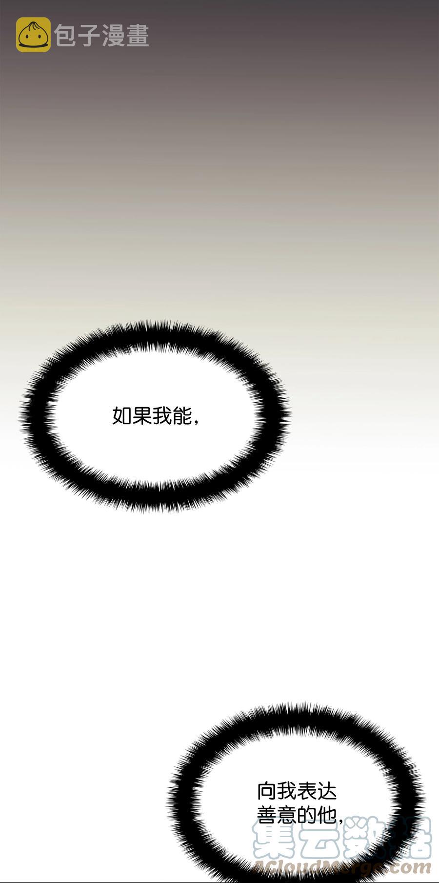085 黄金针52