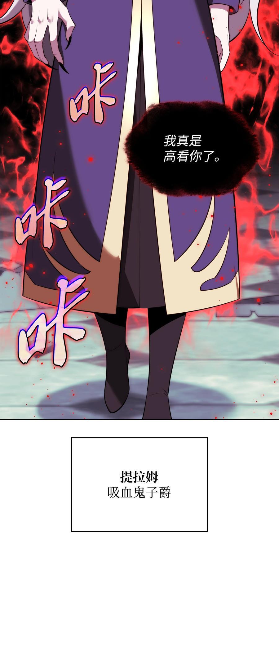190 恐怖的迷宫133