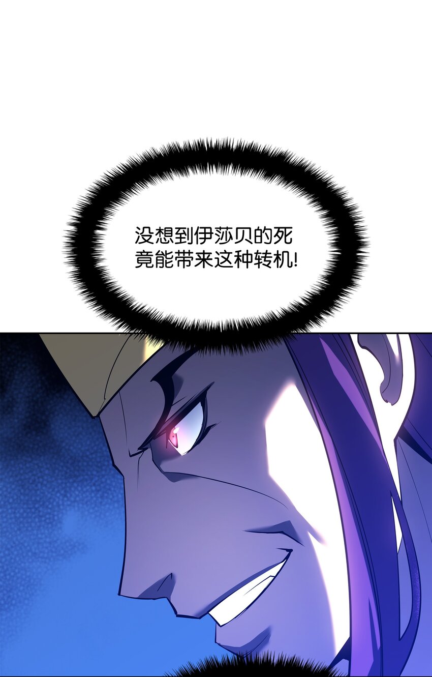 145 隐藏碎片70