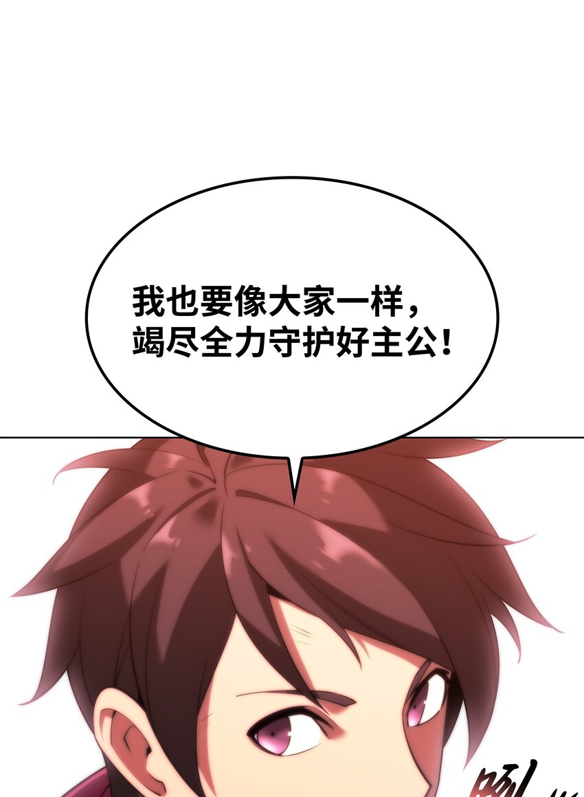 153 痛苦的会面108