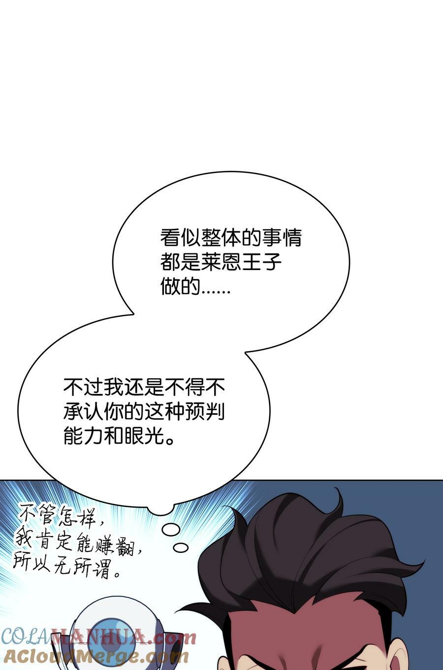 173 生者与灭者104