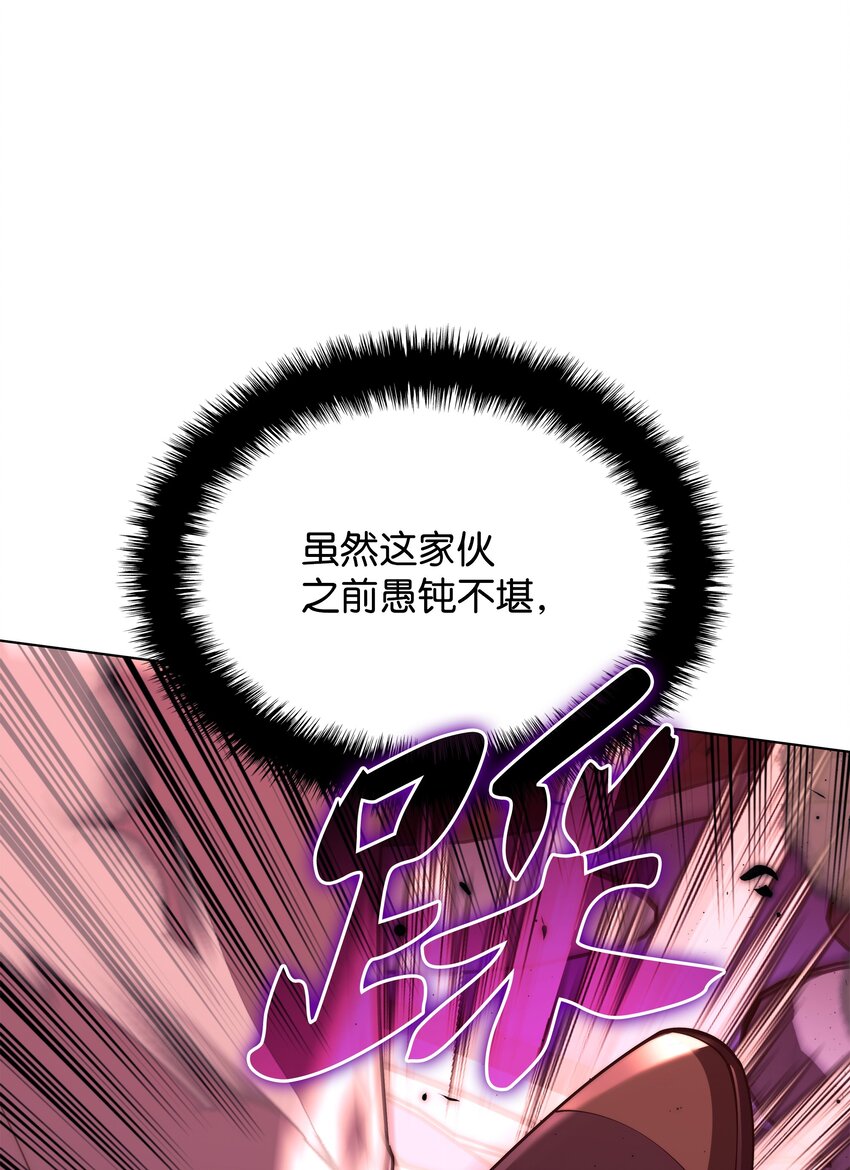 154 艾芬斯顿114
