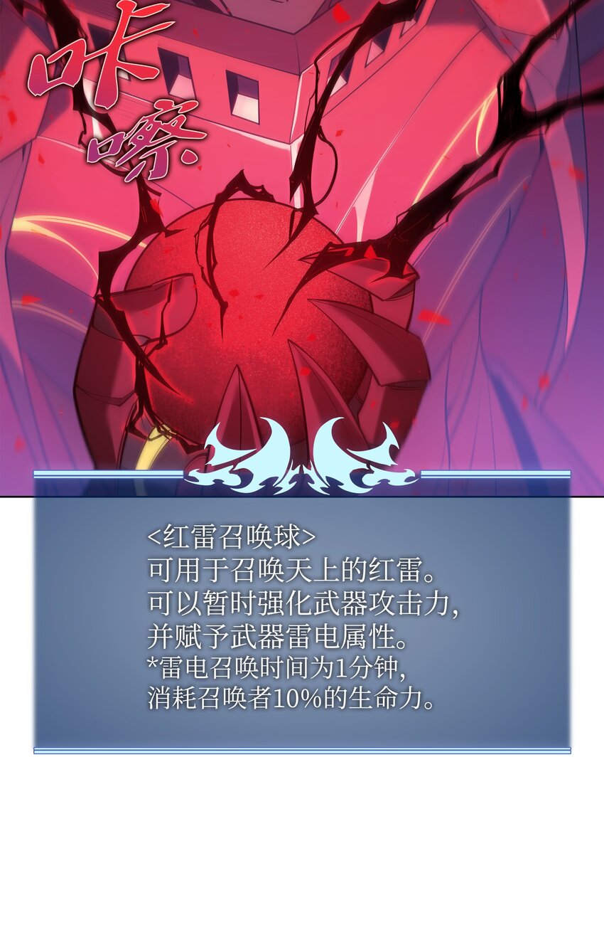 146 渣滓中的极品106
