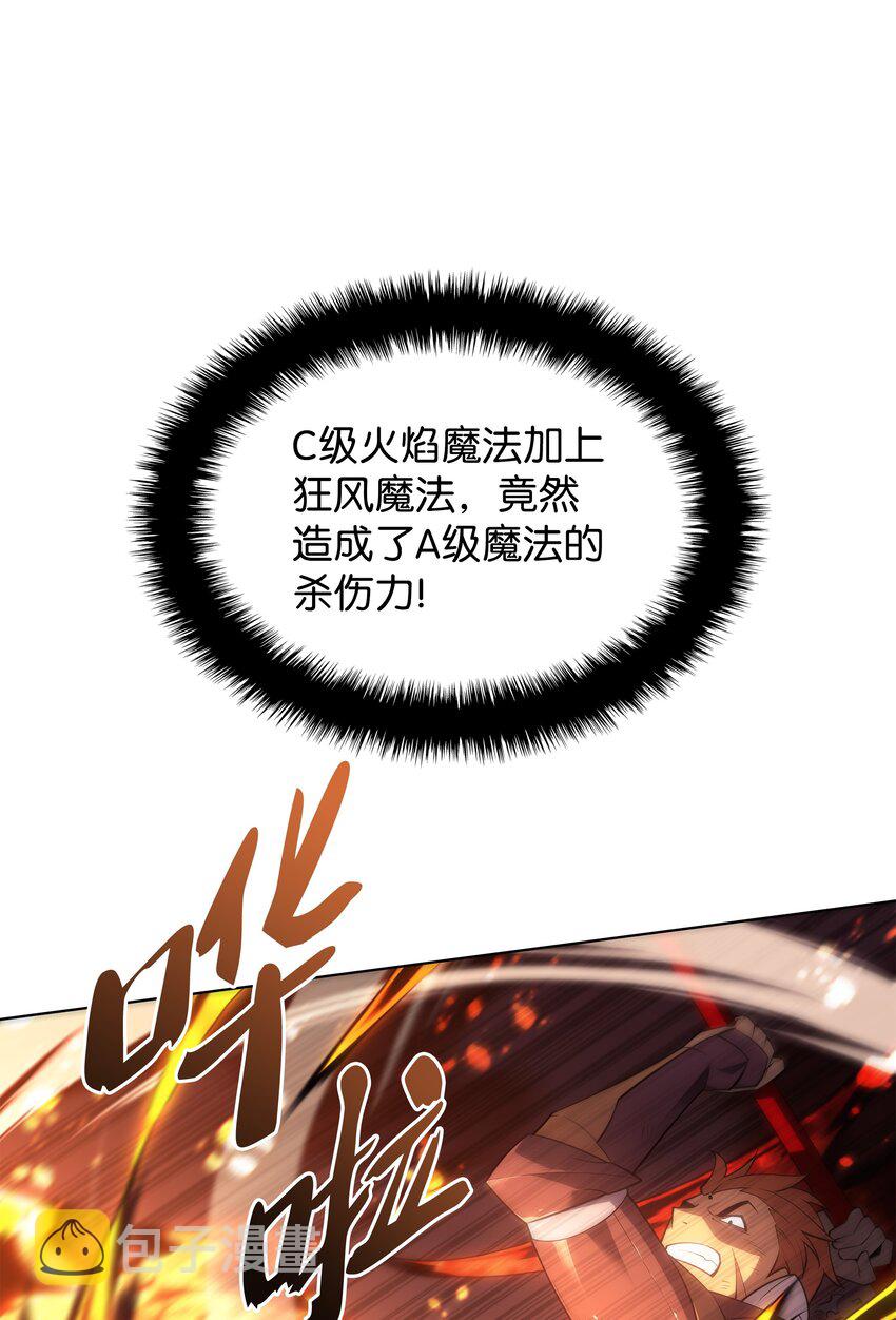 133 一触即发的危机31