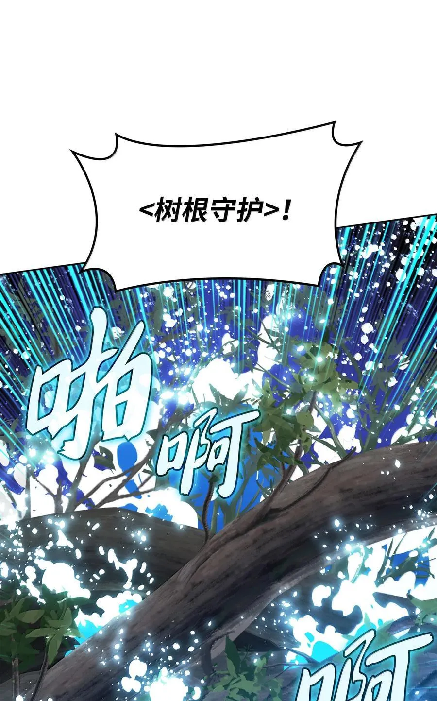 234 苏醒的王与剑125