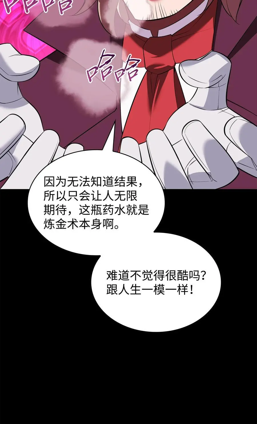 201 绝对胜率50%117