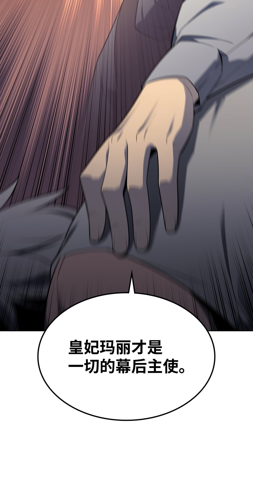 140 无法独自完成的事125