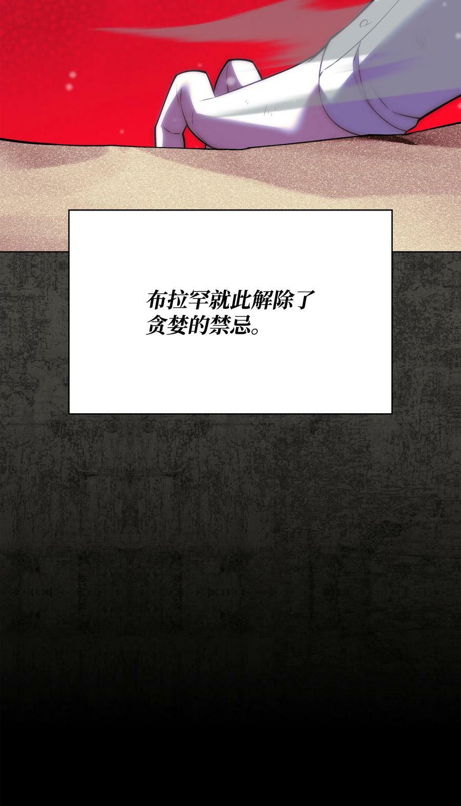 162 布拉罕·艾休伯特43