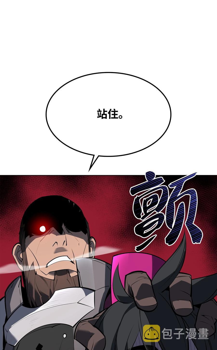 079 帕格玛的后裔登场！70