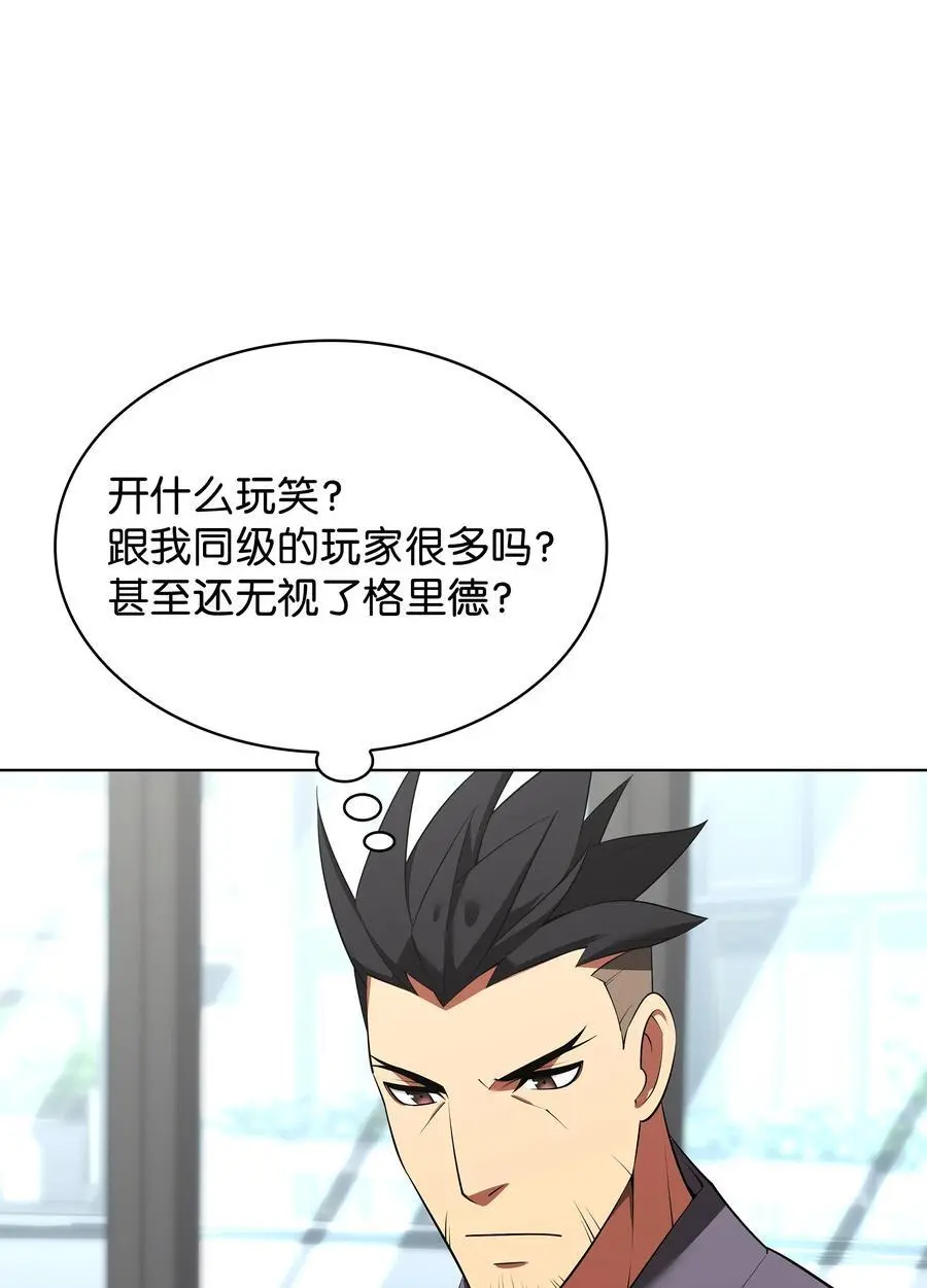 198 模范市民18