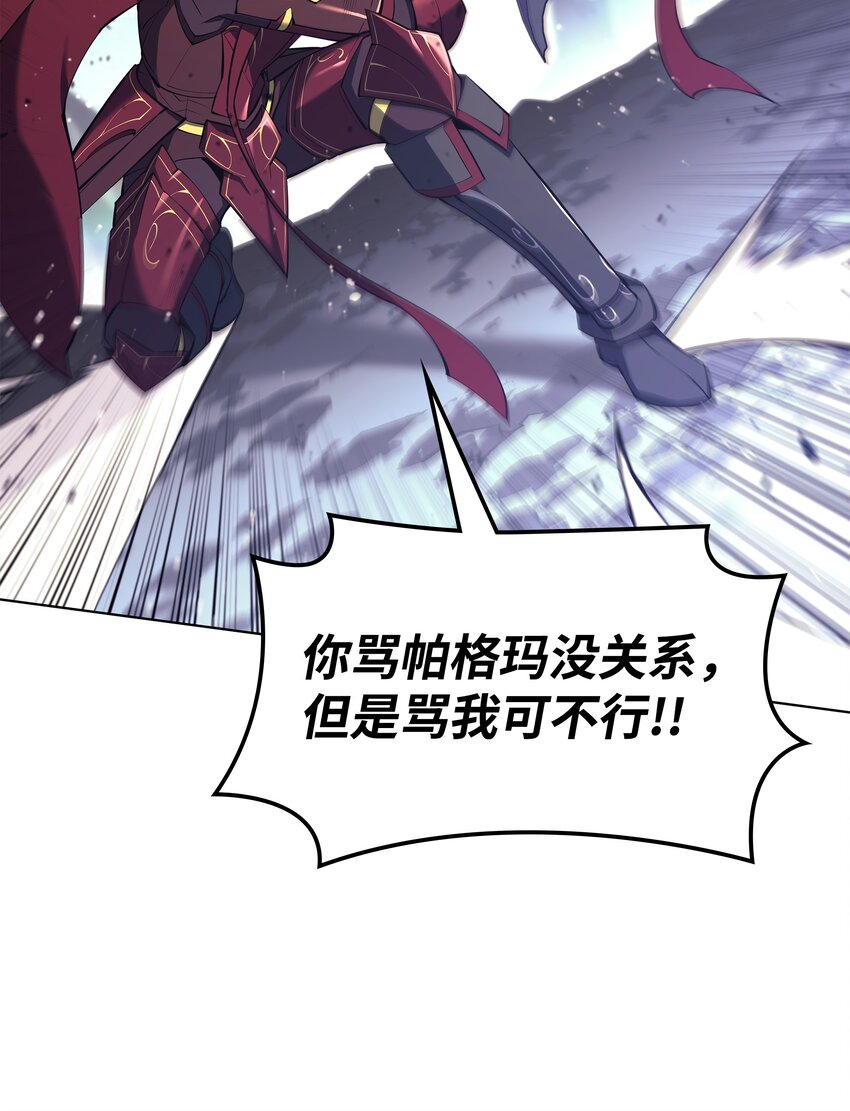 109 剑豪34
