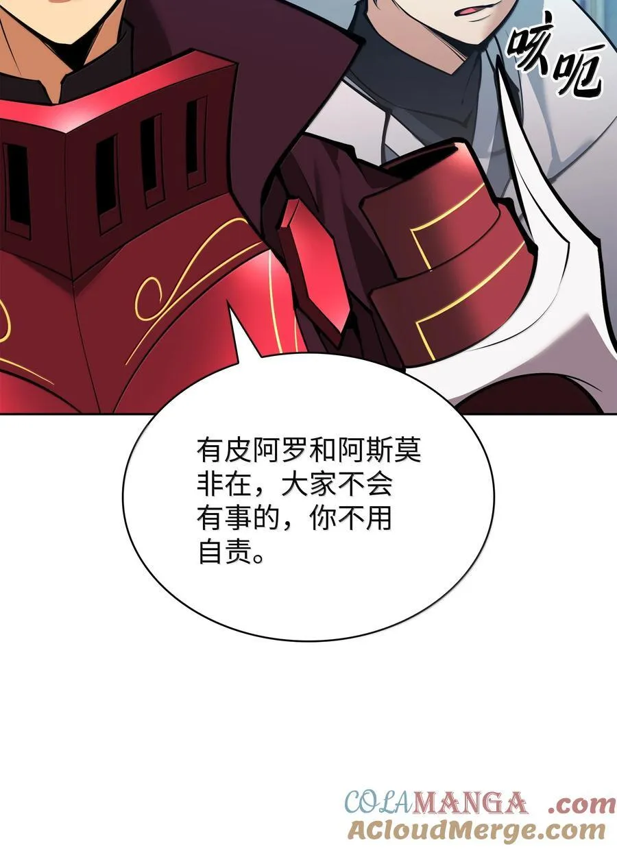 234 苏醒的王与剑136