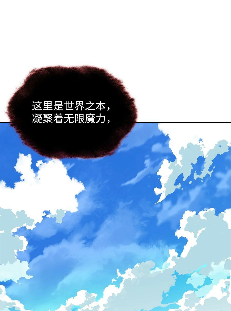 163 灵魂伴侣15