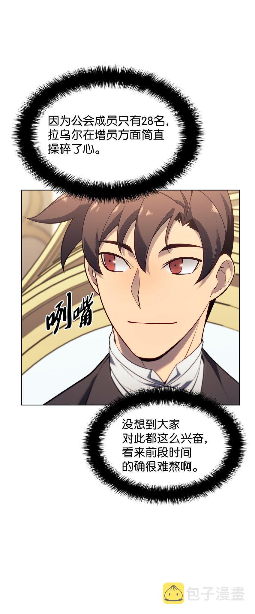 142 坚实的恐惧77